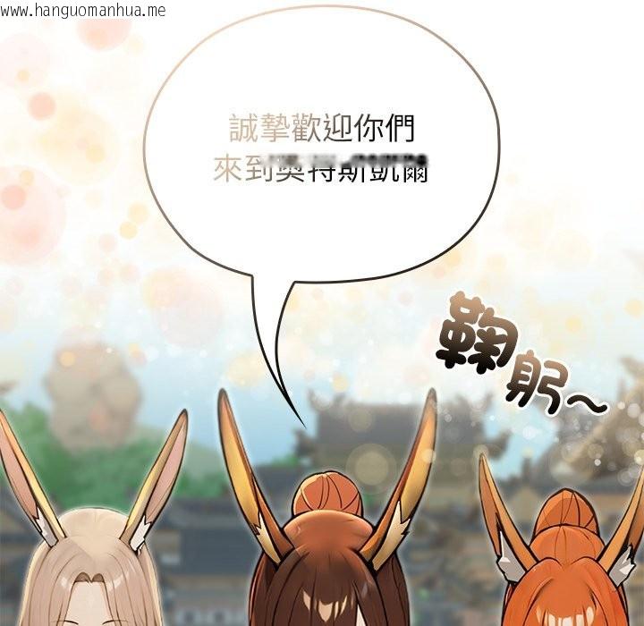 韩国漫画异世界骑士团长韩漫_异世界骑士团长-第56话在线免费阅读-韩国漫画-第150张图片