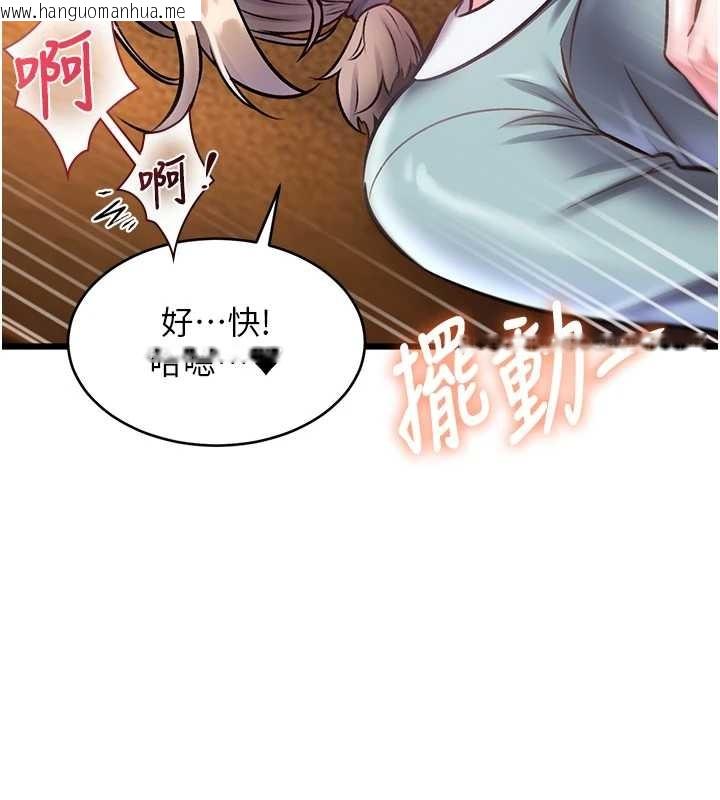 韩国漫画特色新视界韩漫_特色新视界-第27话-拍摄小穴泄洪的画面在线免费阅读-韩国漫画-第128张图片