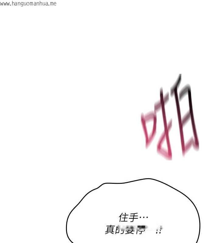 韩国漫画诅咒性转物语韩漫_诅咒性转物语-第16话-阿宅的愤恨在线免费阅读-韩国漫画-第161张图片