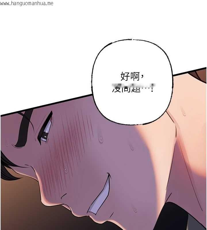 韩国漫画岳母为何那样韩漫_岳母为何那样-第91话-我的鲍鲍已经饿坏了在线免费阅读-韩国漫画-第143张图片