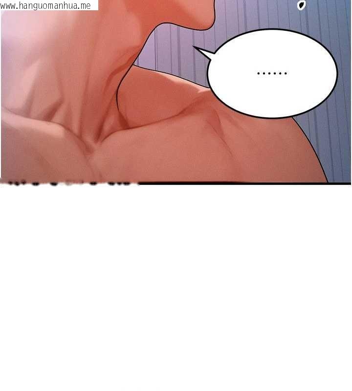 韩国漫画等价交换人生韩漫_等价交换人生-第50话-我们结婚吧在线免费阅读-韩国漫画-第107张图片