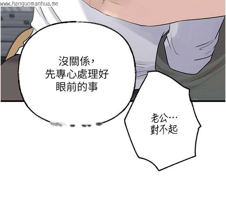 韩国漫画岳母为何那样韩漫_岳母为何那样-第91话-我的鲍鲍已经饿坏了在线免费阅读-韩国漫画-第71张图片