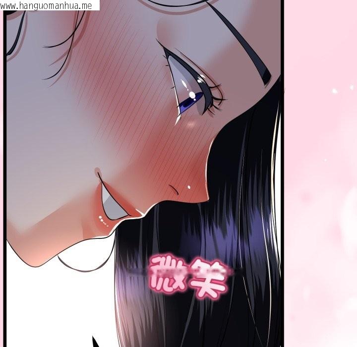 韩国漫画与初恋的意外同居韩漫_与初恋的意外同居-第51话在线免费阅读-韩国漫画-第145张图片