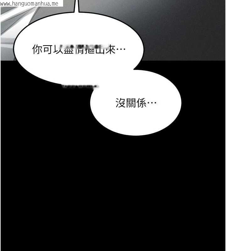 韩国漫画堕落物语2韩漫_堕落物语2-第47话-在越线边缘的妇产科诊疗在线免费阅读-韩国漫画-第170张图片