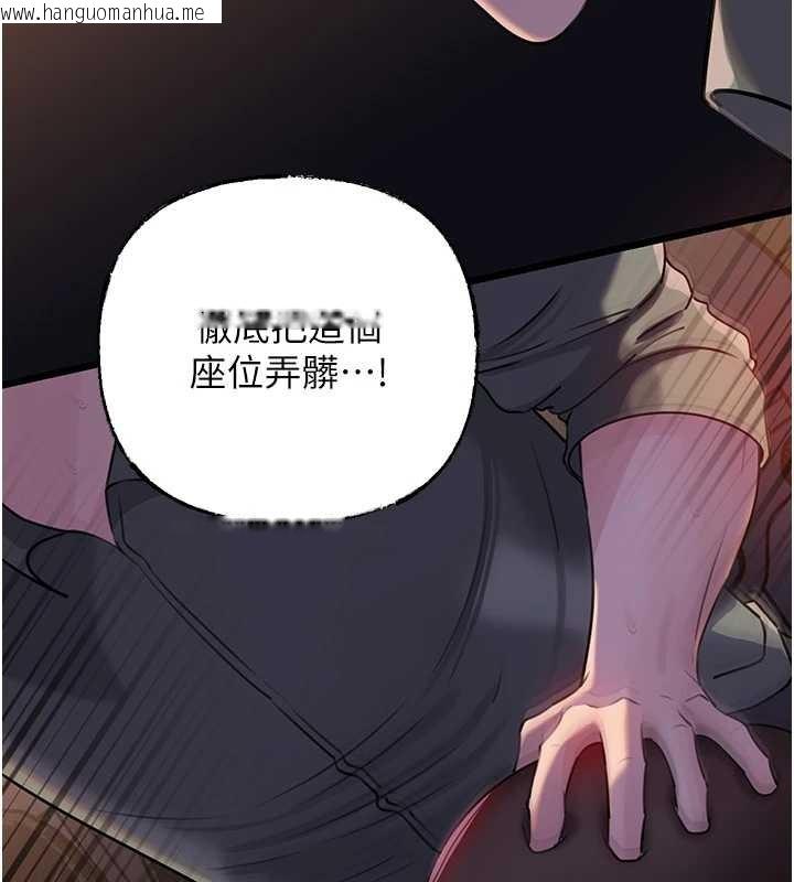 韩国漫画岳母为何那样韩漫_岳母为何那样-第91话-我的鲍鲍已经饿坏了在线免费阅读-韩国漫画-第144张图片