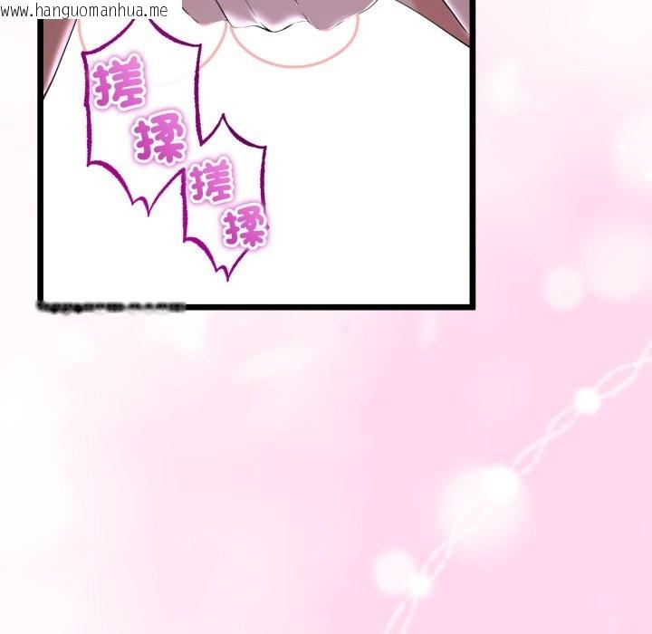 韩国漫画与初恋的意外同居韩漫_与初恋的意外同居-第53话在线免费阅读-韩国漫画-第134张图片