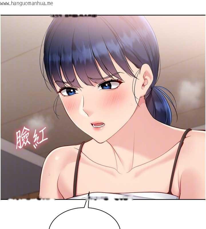 韩国漫画Set-up!排球少女韩漫_Set-up!排球少女-第85话-按捺不住的欲火在线免费阅读-韩国漫画-第29张图片