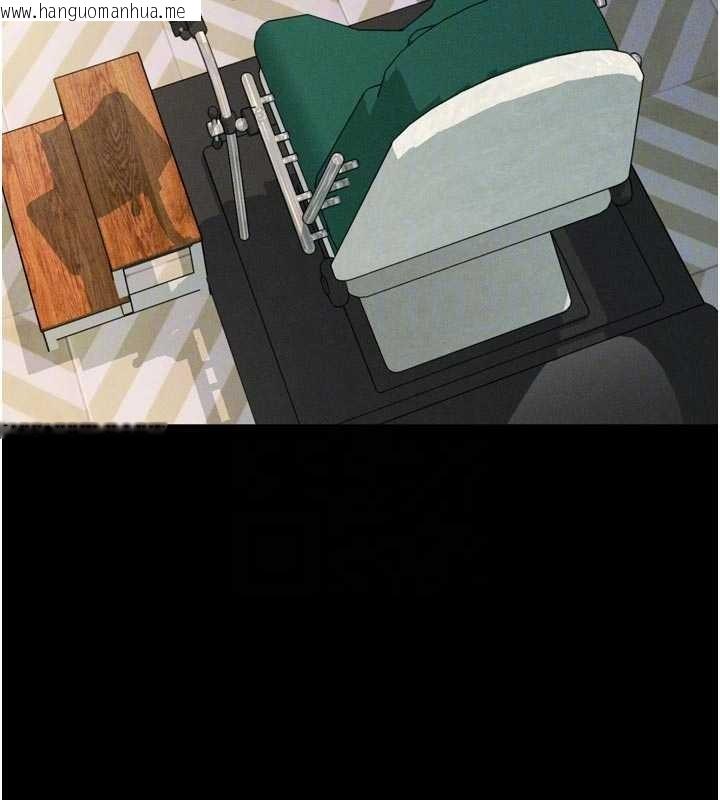 韩国漫画堕落物语2韩漫_堕落物语2-第47话-在越线边缘的妇产科诊疗在线免费阅读-韩国漫画-第120张图片