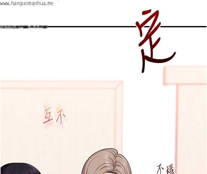 韩国漫画玩转学姐韩漫_玩转学姐-第97话-初次4P现场照.jpg在线免费阅读-韩国漫画-第63张图片