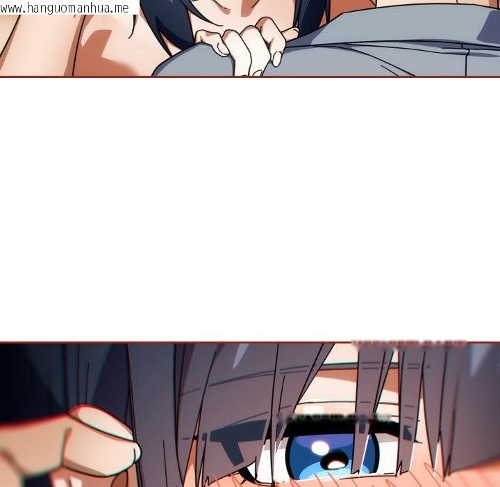 韩国漫画调教开关：第二季韩漫_调教开关：第二季-第25话在线免费阅读-韩国漫画-第110张图片