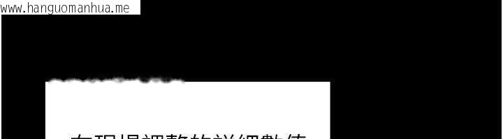 韩国漫画岳母为何那样韩漫_岳母为何那样-第91话-我的鲍鲍已经饿坏了在线免费阅读-韩国漫画-第26张图片