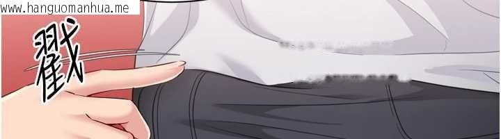 韩国漫画Set-up!排球少女韩漫_Set-up!排球少女-第85话-按捺不住的欲火在线免费阅读-韩国漫画-第162张图片