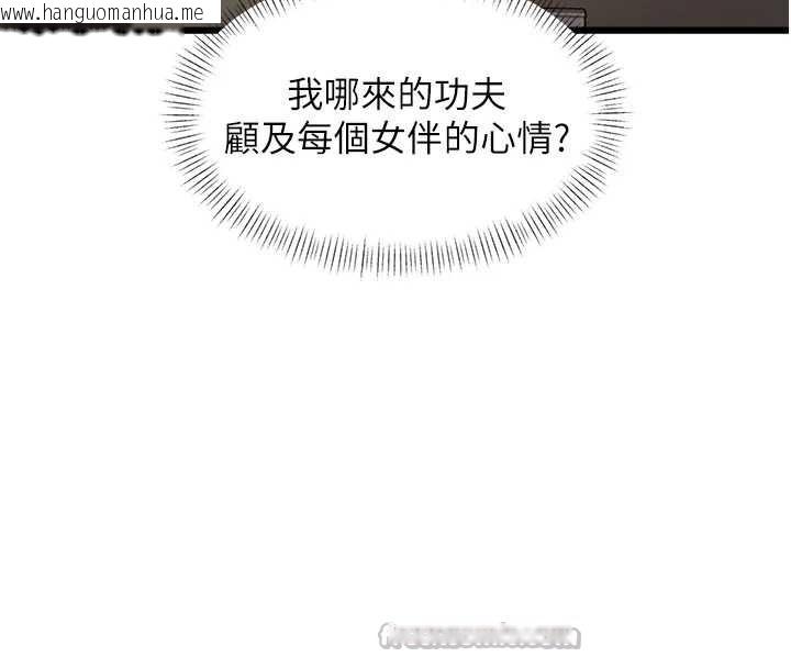 韩国漫画特色新视界韩漫_特色新视界-第27话-拍摄小穴泄洪的画面在线免费阅读-韩国漫画-第168张图片