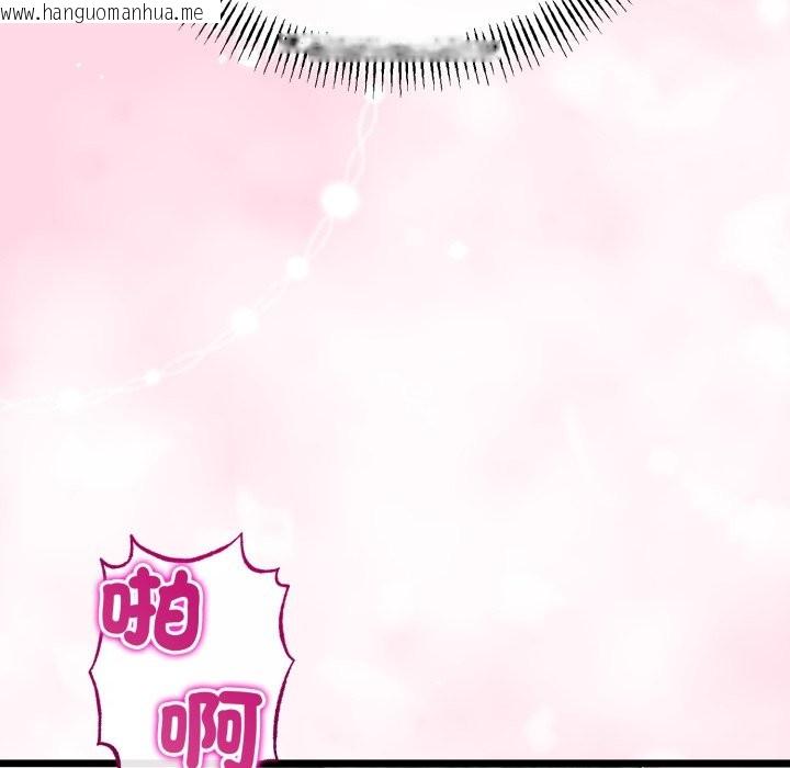 韩国漫画与初恋的意外同居韩漫_与初恋的意外同居-第51话在线免费阅读-韩国漫画-第132张图片