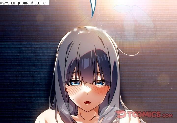 韩国漫画调教开关：第二季韩漫_调教开关：第二季-第25话在线免费阅读-韩国漫画-第3张图片