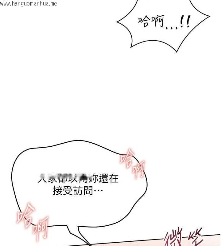 韩国漫画Set-up!排球少女韩漫_Set-up!排球少女-第85话-按捺不住的欲火在线免费阅读-韩国漫画-第8张图片