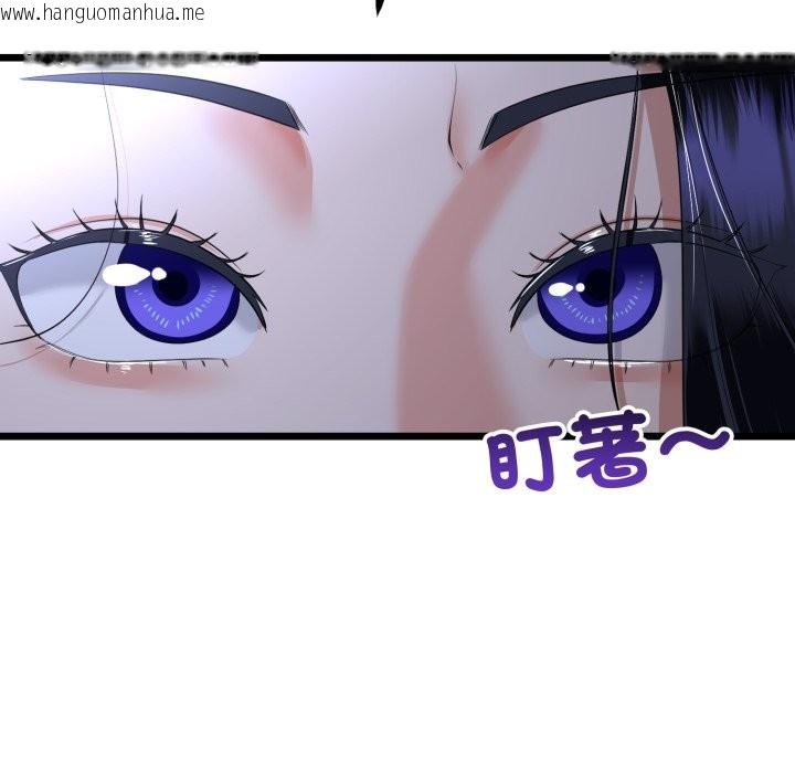 韩国漫画与初恋的意外同居韩漫_与初恋的意外同居-第54话在线免费阅读-韩国漫画-第120张图片