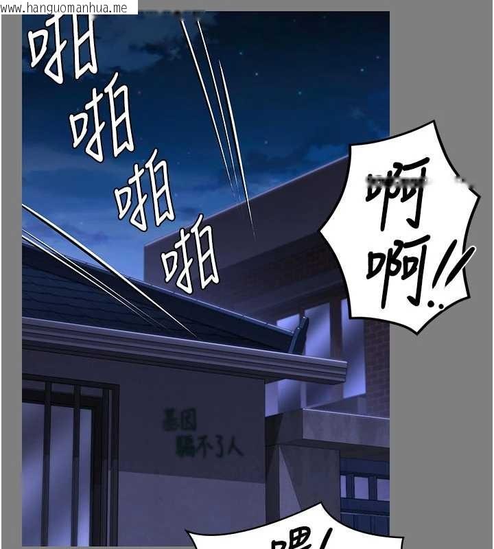 韩国漫画守护妳韩漫_守护妳-第20话-藏不住的杀气和悲伤在线免费阅读-韩国漫画-第60张图片