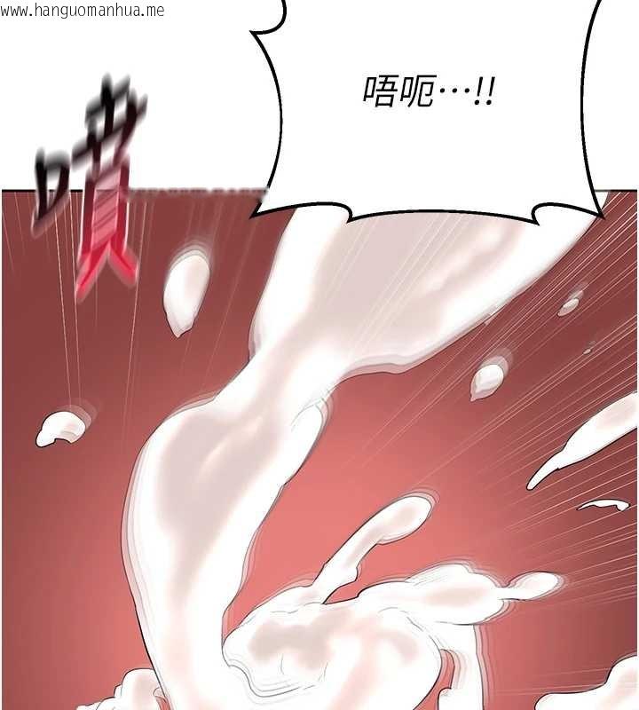 韩国漫画熟女交换计划韩漫_熟女交换计划-第58话-被儿子的朋友玩弄.avi在线免费阅读-韩国漫画-第150张图片