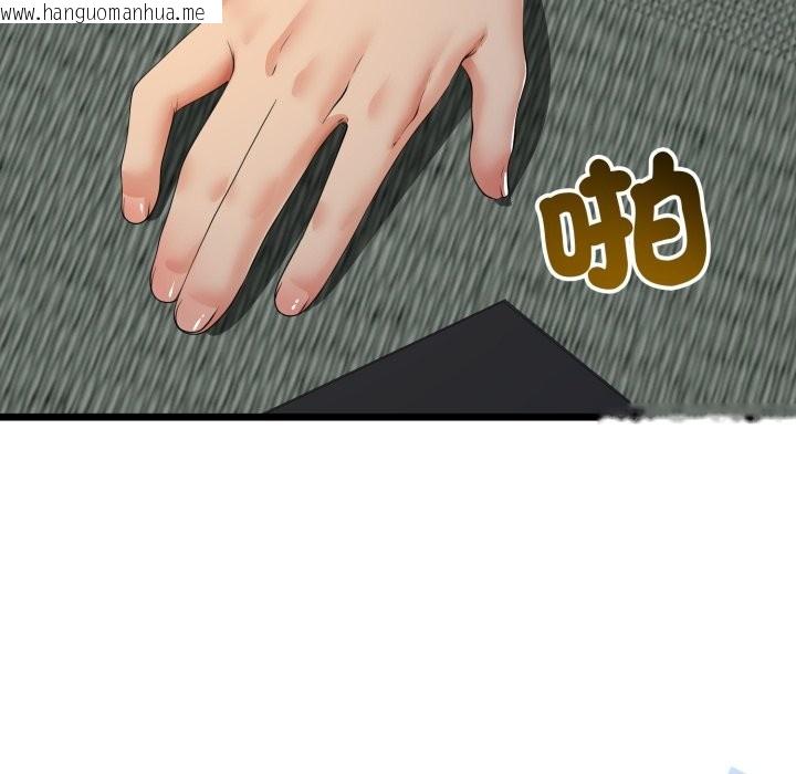 韩国漫画与初恋的意外同居韩漫_与初恋的意外同居-第51话在线免费阅读-韩国漫画-第27张图片