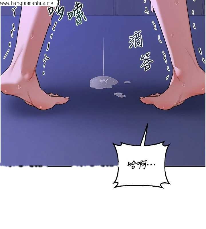 韩国漫画熟女交换计划韩漫_熟女交换计划-第58话-被儿子的朋友玩弄.avi在线免费阅读-韩国漫画-第29张图片