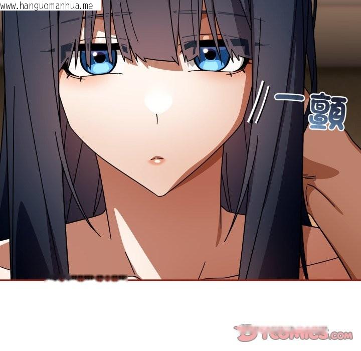 韩国漫画调教开关：第二季韩漫_调教开关：第二季-第25话在线免费阅读-韩国漫画-第75张图片