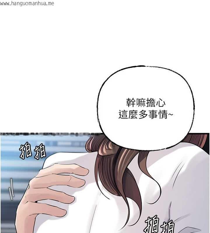 韩国漫画岳母为何那样韩漫_岳母为何那样-第91话-我的鲍鲍已经饿坏了在线免费阅读-韩国漫画-第69张图片