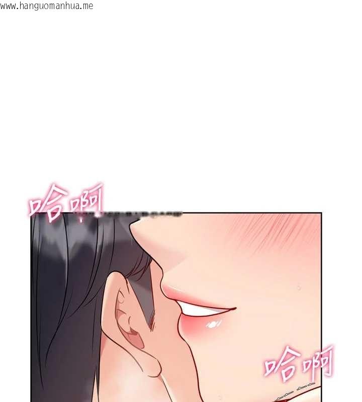 韩国漫画Set-up!排球少女韩漫_Set-up!排球少女-第85话-按捺不住的欲火在线免费阅读-韩国漫画-第1张图片