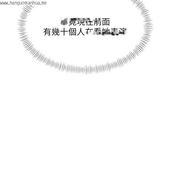 韩国漫画特色新视界韩漫_特色新视界-第27话-拍摄小穴泄洪的画面在线免费阅读-韩国漫画-第18张图片