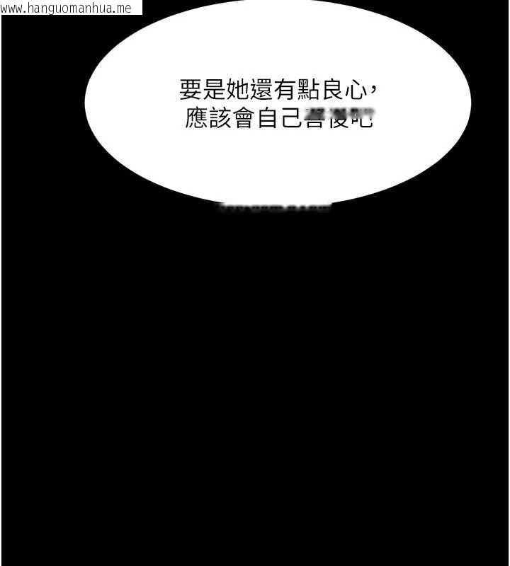 韩国漫画堕落物语2韩漫_堕落物语2-第47话-在越线边缘的妇产科诊疗在线免费阅读-韩国漫画-第58张图片