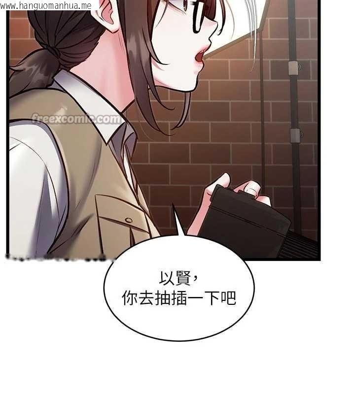 韩国漫画特色新视界韩漫_特色新视界-第27话-拍摄小穴泄洪的画面在线免费阅读-韩国漫画-第84张图片
