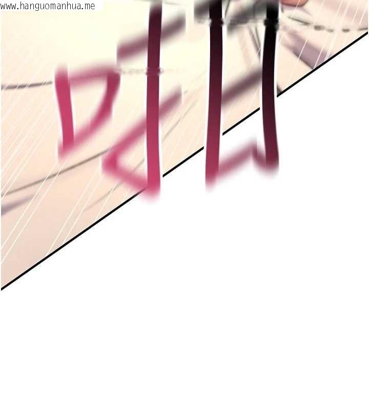 韩国漫画诅咒性转物语韩漫_诅咒性转物语-第16话-阿宅的愤恨在线免费阅读-韩国漫画-第86张图片