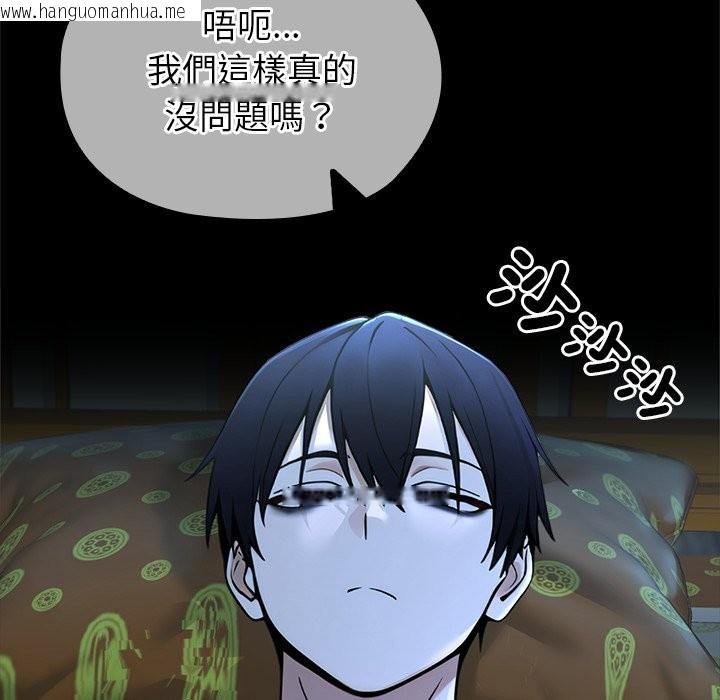 韩国漫画异世界骑士团长韩漫_异世界骑士团长-第56话在线免费阅读-韩国漫画-第230张图片