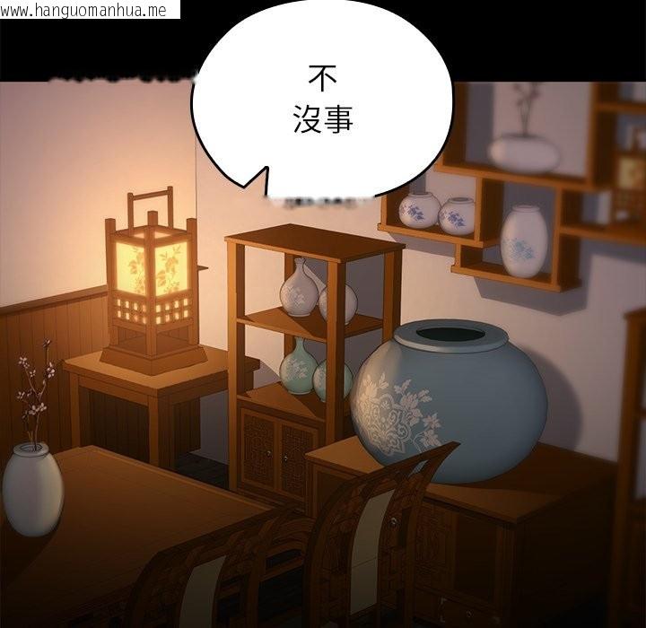 韩国漫画异世界骑士团长韩漫_异世界骑士团长-第56话在线免费阅读-韩国漫画-第209张图片