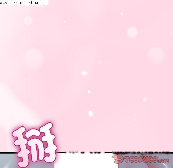 韩国漫画与初恋的意外同居韩漫_与初恋的意外同居-第52话在线免费阅读-韩国漫画-第57张图片