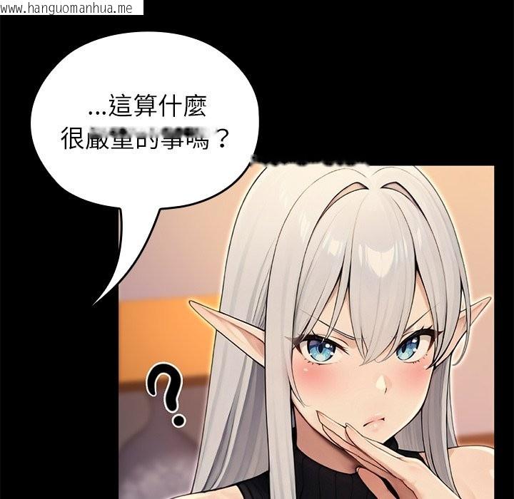 韩国漫画异世界骑士团长韩漫_异世界骑士团长-第56话在线免费阅读-韩国漫画-第206张图片