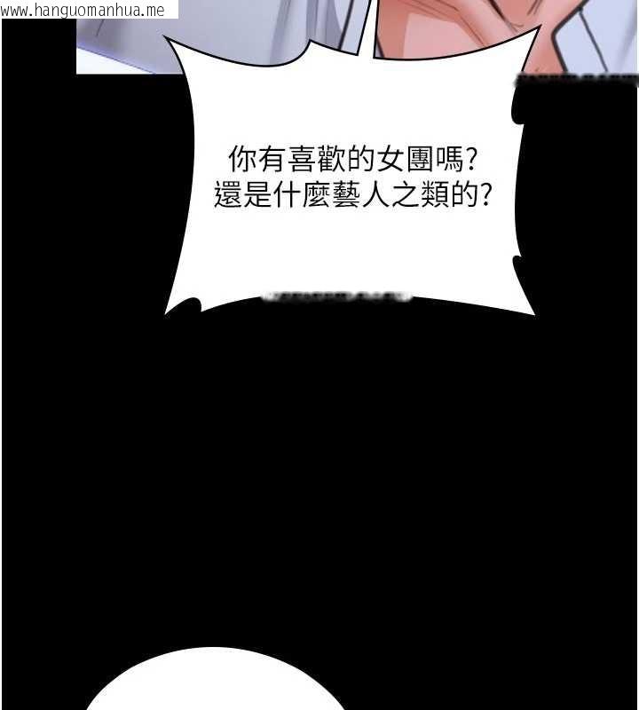 韩国漫画守护妳韩漫_守护妳-第20话-藏不住的杀气和悲伤在线免费阅读-韩国漫画-第165张图片