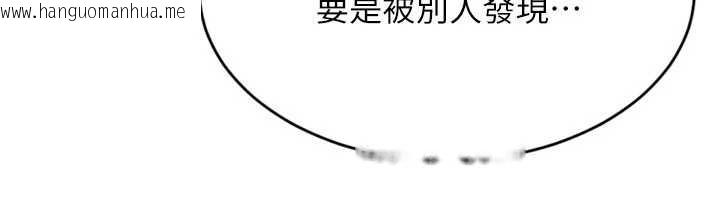 韩国漫画Set-up!排球少女韩漫_Set-up!排球少女-第85话-按捺不住的欲火在线免费阅读-韩国漫画-第66张图片