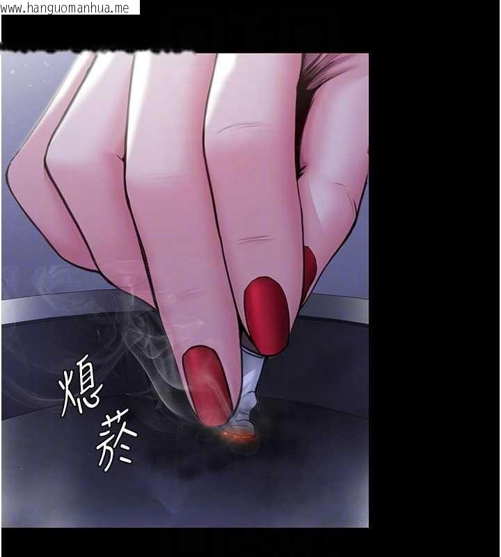 韩国漫画守护妳韩漫_守护妳-第20话-藏不住的杀气和悲伤在线免费阅读-韩国漫画-第90张图片