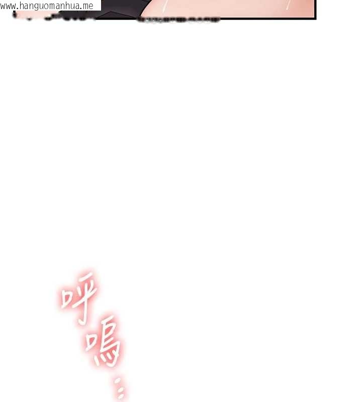 韩国漫画玩转学姐韩漫_玩转学姐-第97话-初次4P现场照.jpg在线免费阅读-韩国漫画-第7张图片