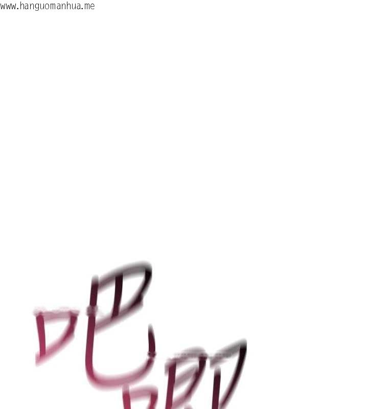 韩国漫画诅咒性转物语韩漫_诅咒性转物语-第16话-阿宅的愤恨在线免费阅读-韩国漫画-第189张图片