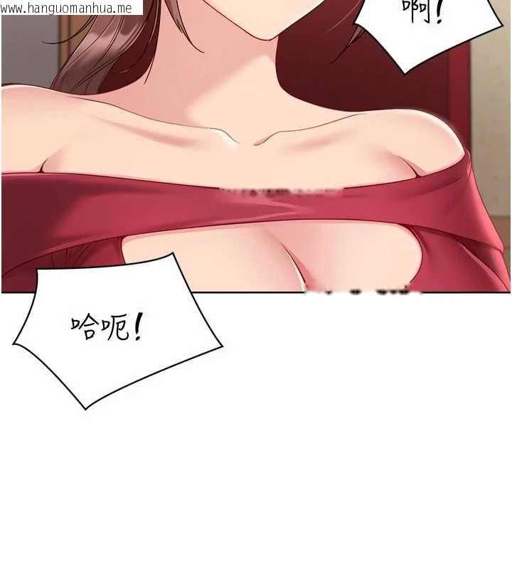 韩国漫画Set-up!排球少女韩漫_Set-up!排球少女-第85话-按捺不住的欲火在线免费阅读-韩国漫画-第38张图片