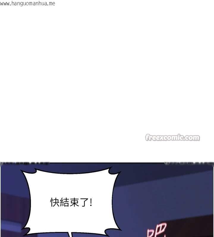 韩国漫画熟女交换计划韩漫_熟女交换计划-第58话-被儿子的朋友玩弄.avi在线免费阅读-韩国漫画-第126张图片