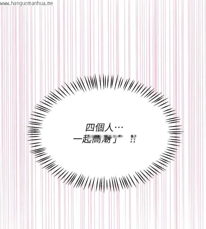 韩国漫画熟女交换计划韩漫_熟女交换计划-第58话-被儿子的朋友玩弄.avi在线免费阅读-韩国漫画-第138张图片