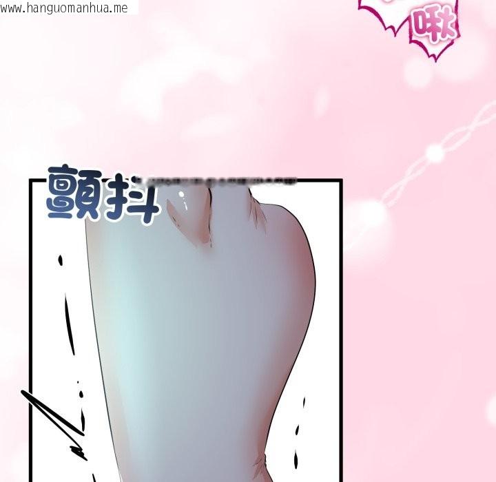 韩国漫画与初恋的意外同居韩漫_与初恋的意外同居-第52话在线免费阅读-韩国漫画-第94张图片