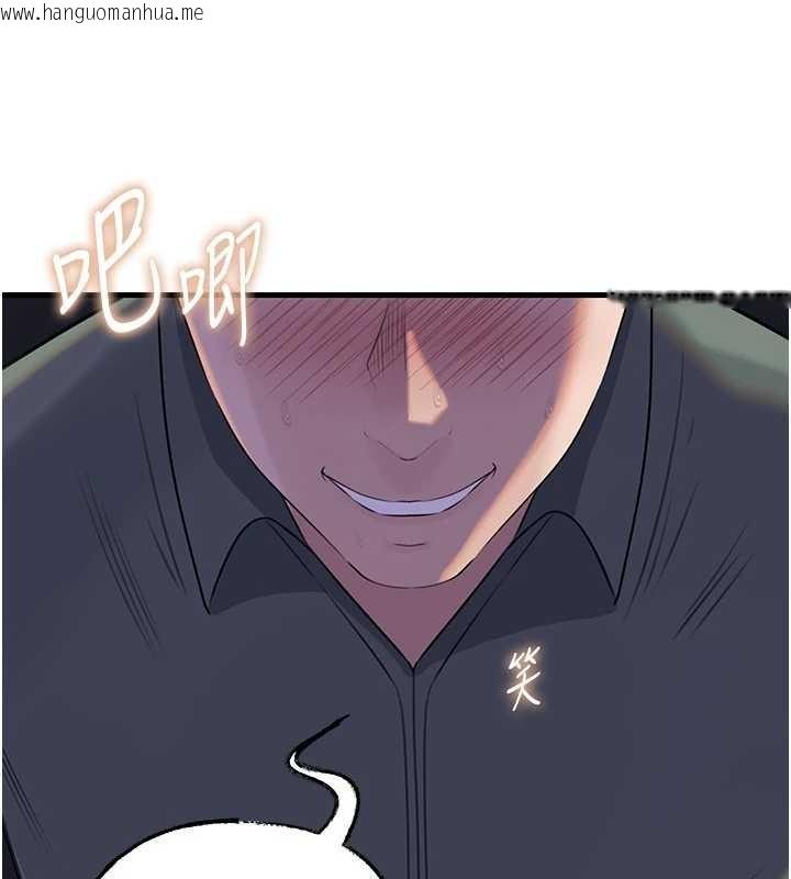 韩国漫画岳母为何那样韩漫_岳母为何那样-第91话-我的鲍鲍已经饿坏了在线免费阅读-韩国漫画-第136张图片