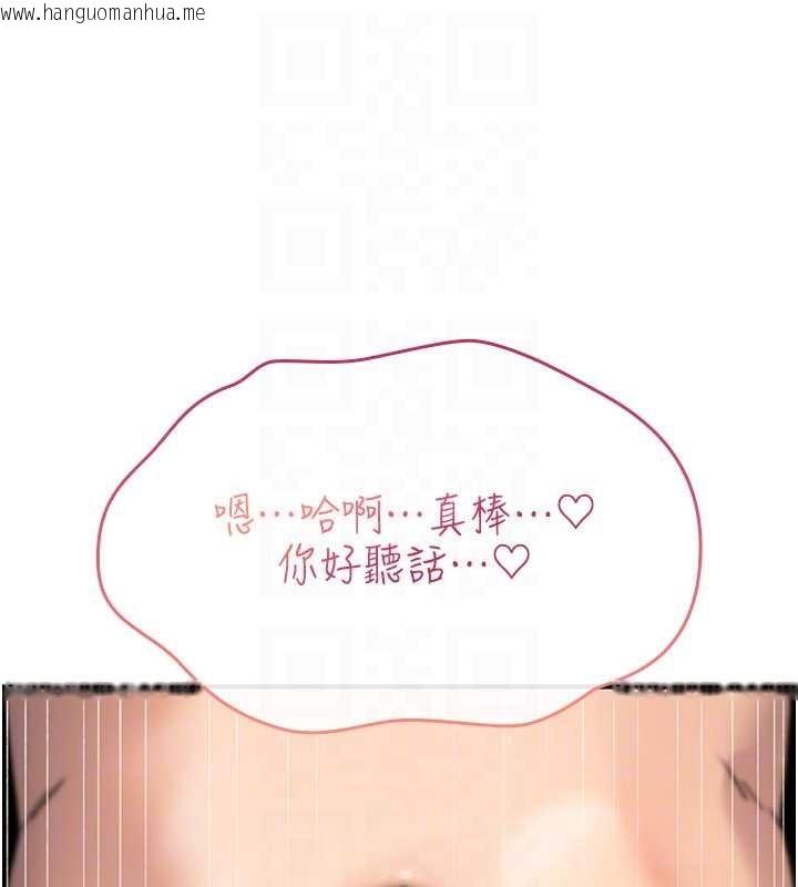 韩国漫画诅咒性转物语韩漫_诅咒性转物语-第16话-阿宅的愤恨在线免费阅读-韩国漫画-第71张图片