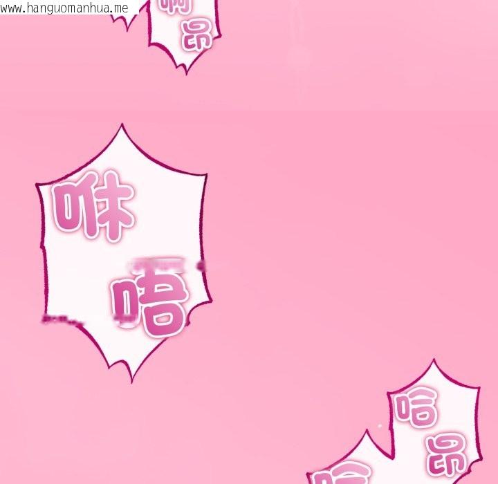 韩国漫画与初恋的意外同居韩漫_与初恋的意外同居-第52话在线免费阅读-韩国漫画-第89张图片