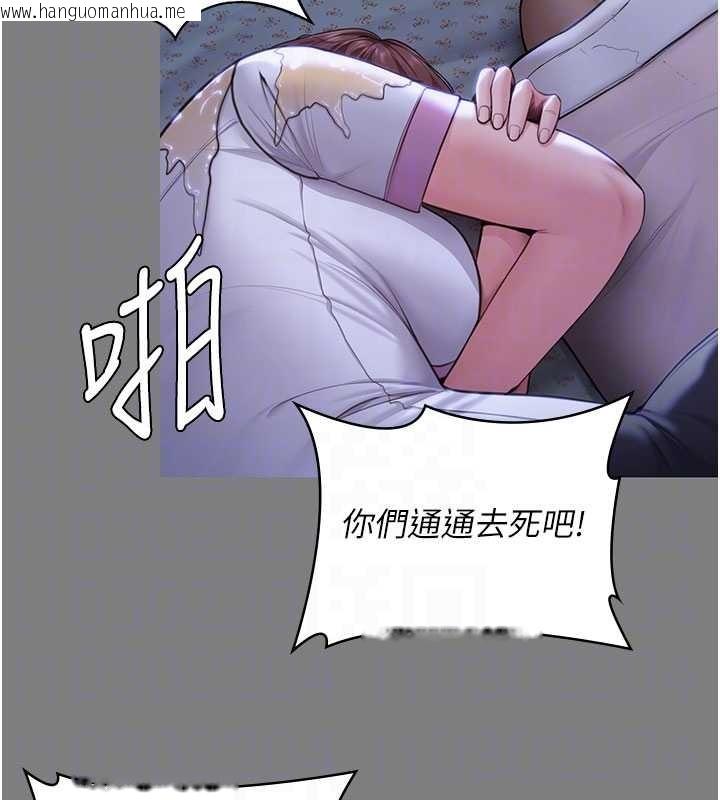 韩国漫画守护妳韩漫_守护妳-第20话-藏不住的杀气和悲伤在线免费阅读-韩国漫画-第62张图片