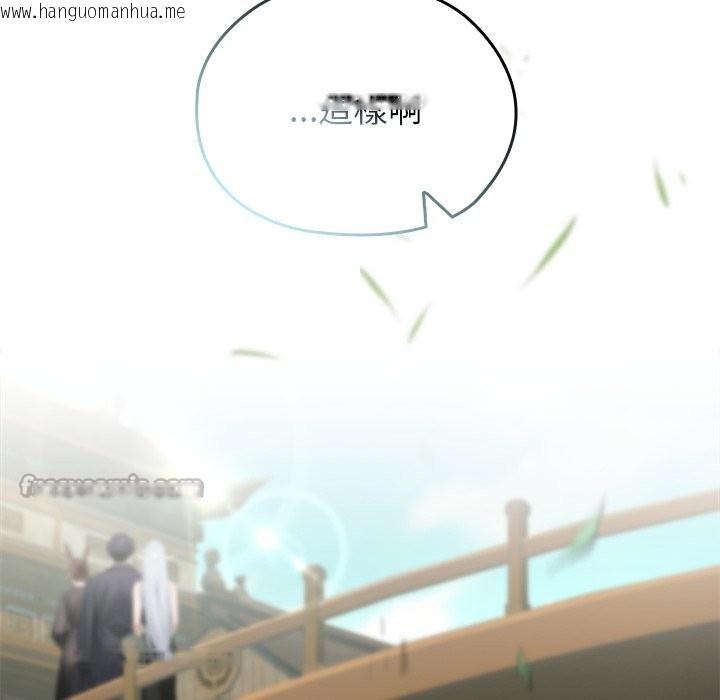 韩国漫画异世界骑士团长韩漫_异世界骑士团长-第56话在线免费阅读-韩国漫画-第182张图片